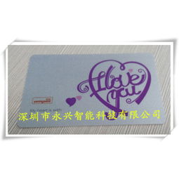 IC卡制作 从核心技术到行业应用全解析