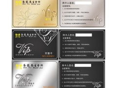 昆明集成电路卡（IC卡）产业 发展现状与未来展望