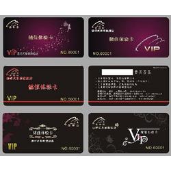 江苏停车场系统 广州批发市场的IC卡技术供应与厂家选择