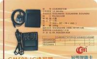 CM500D-U接口IC卡读写器 15693协议与安全防护结合的工业级解决方案